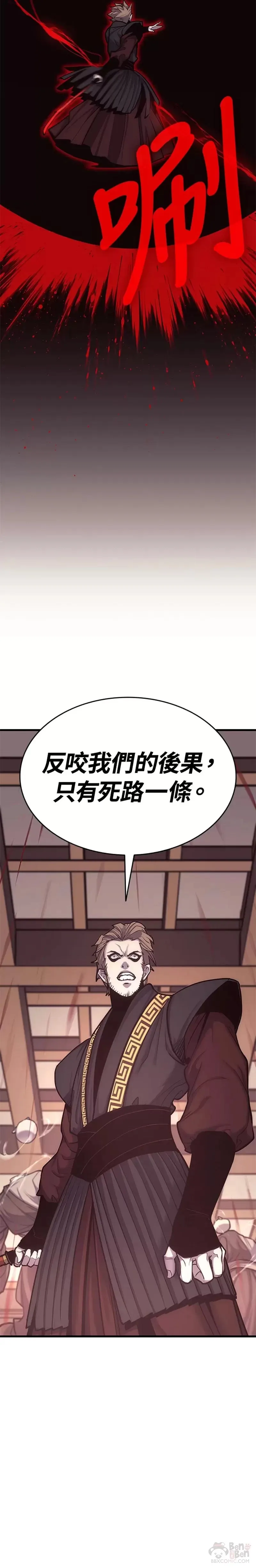 第17话49
