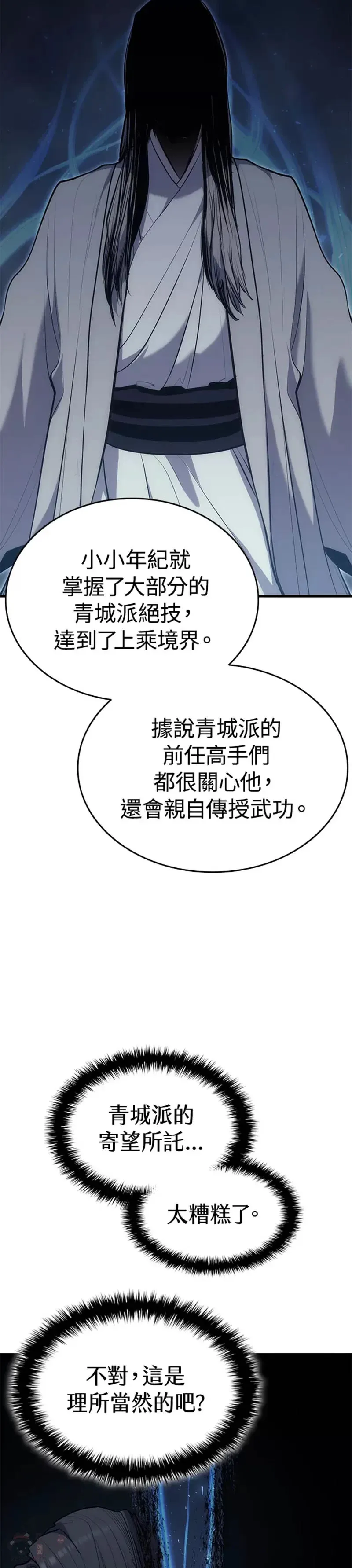 第19话22