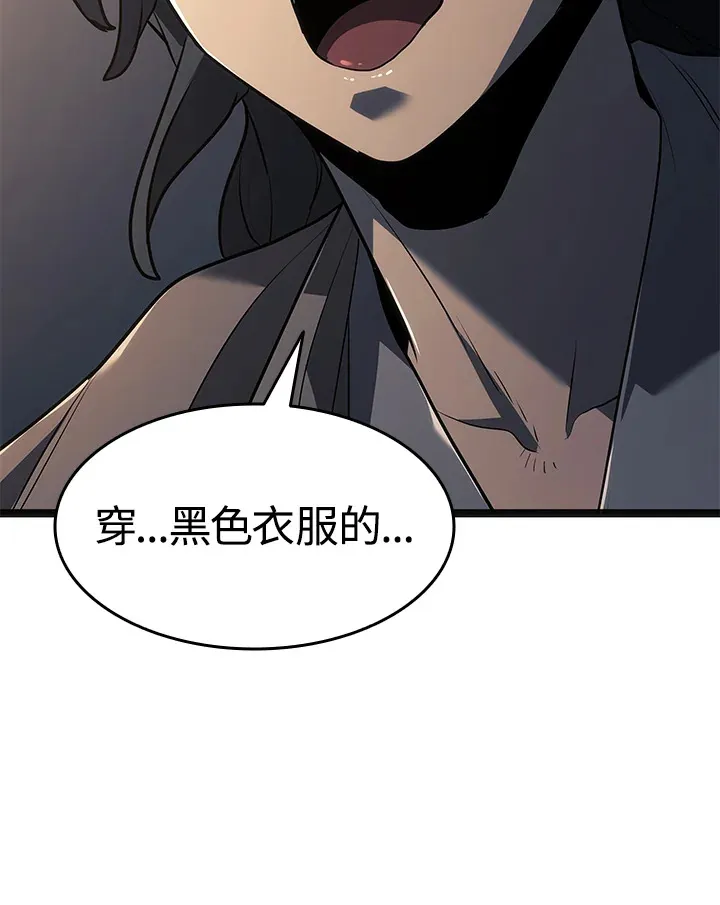 第2季 第4话162