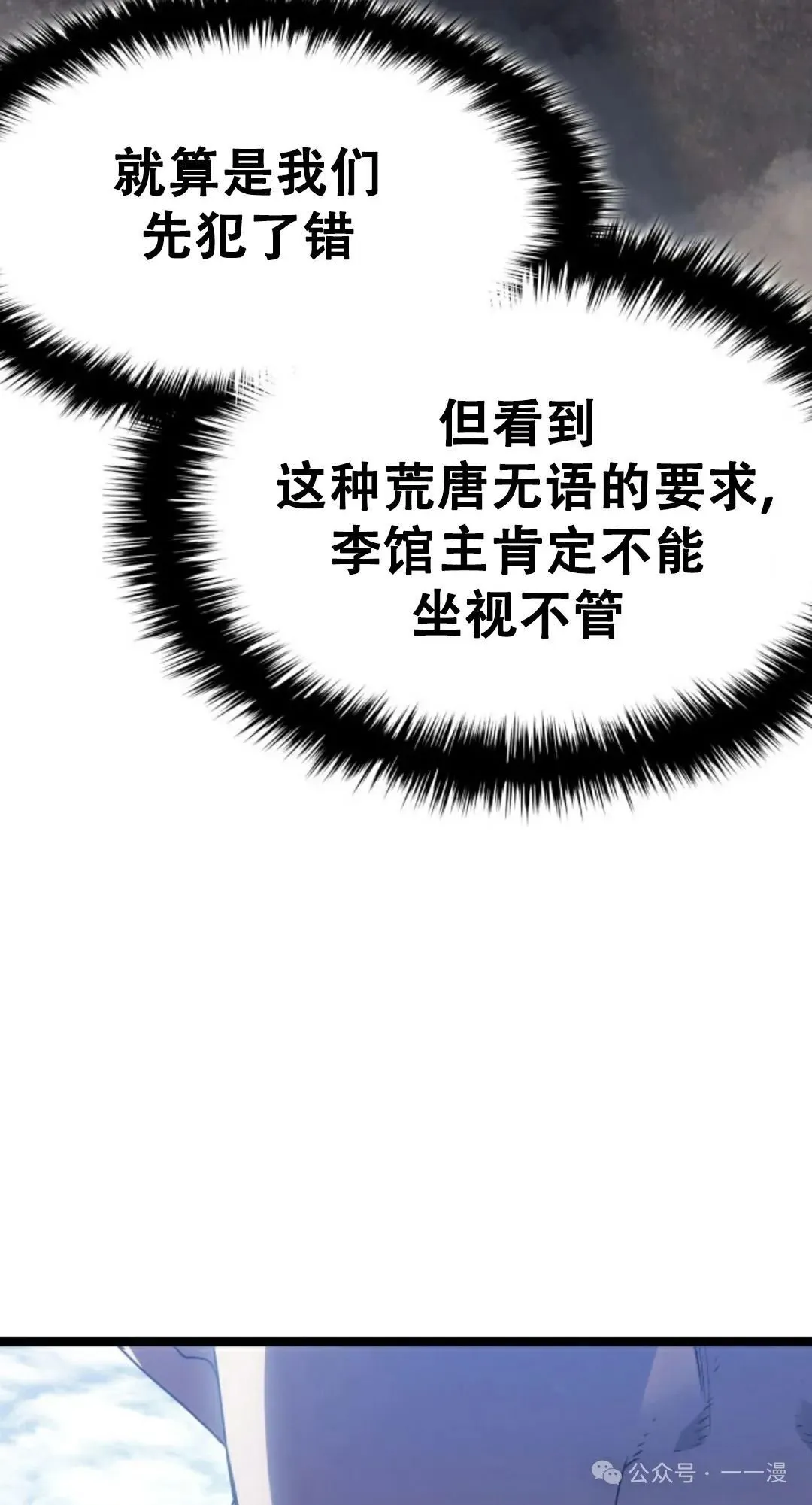 第二季 第18话84