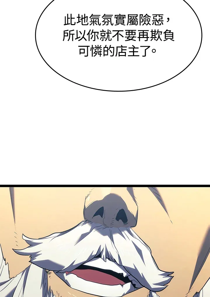 第2季 第1话83