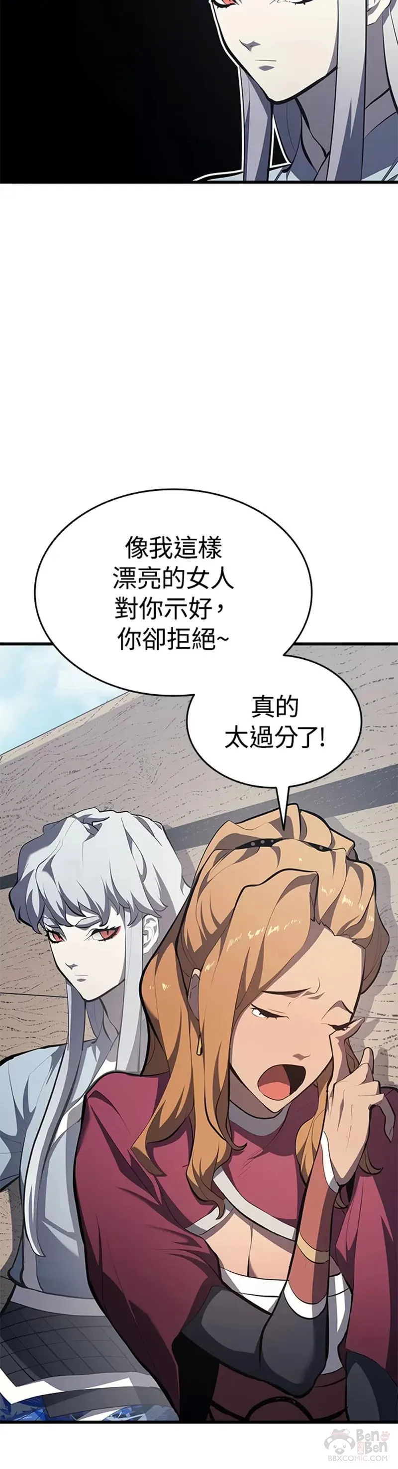 第29话22