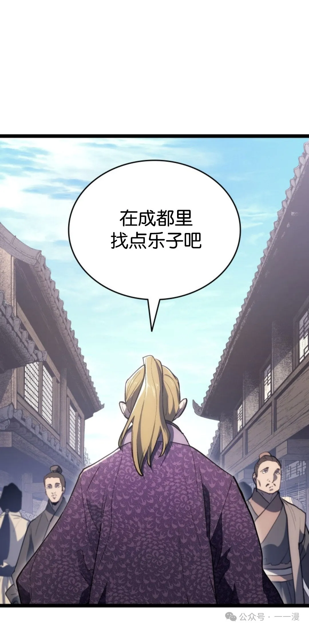第二季 第39话9