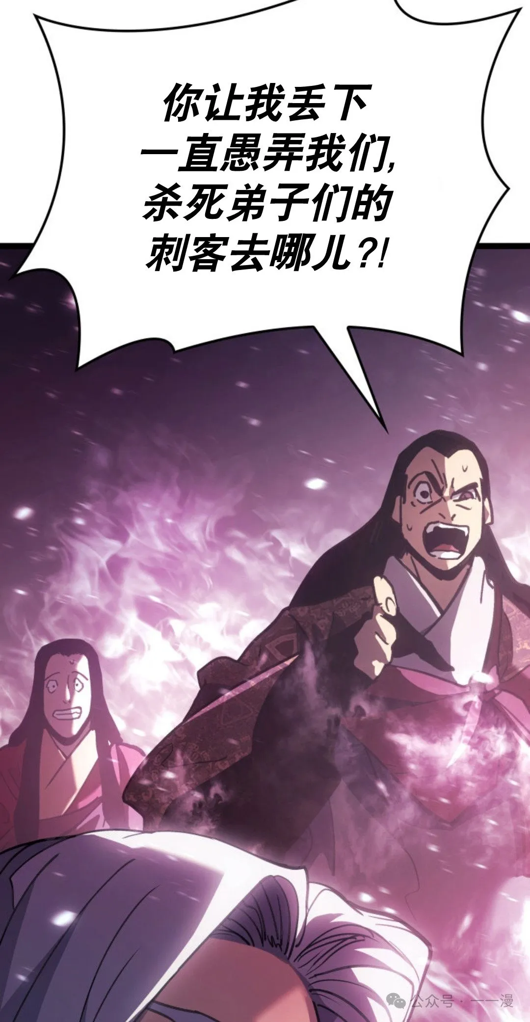 第二季 第35话12
