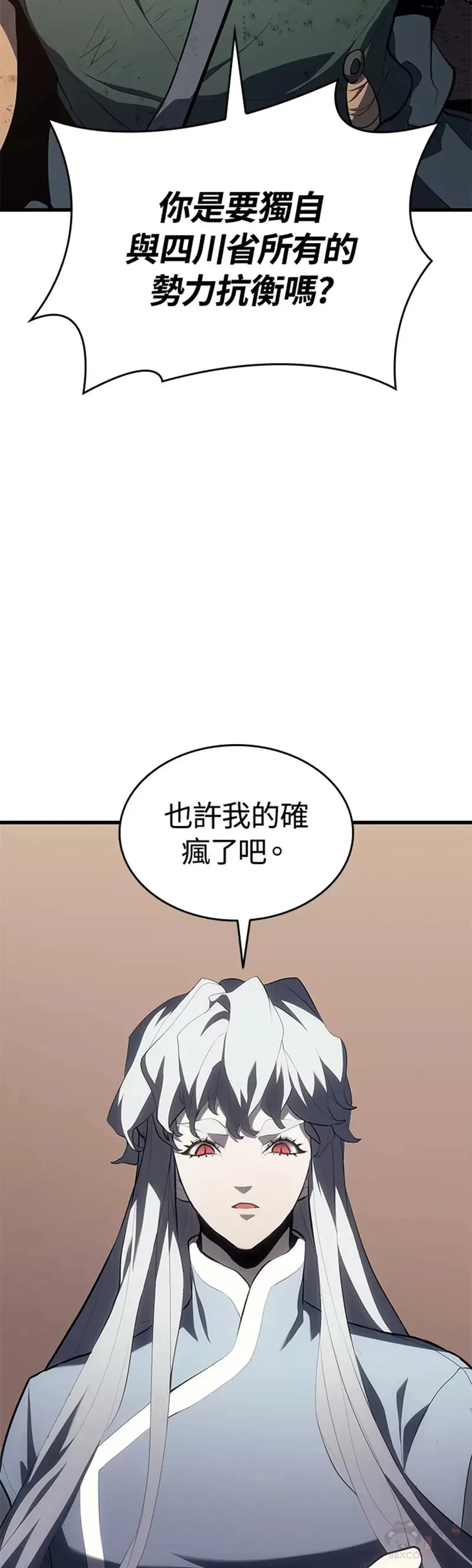 第31话34
