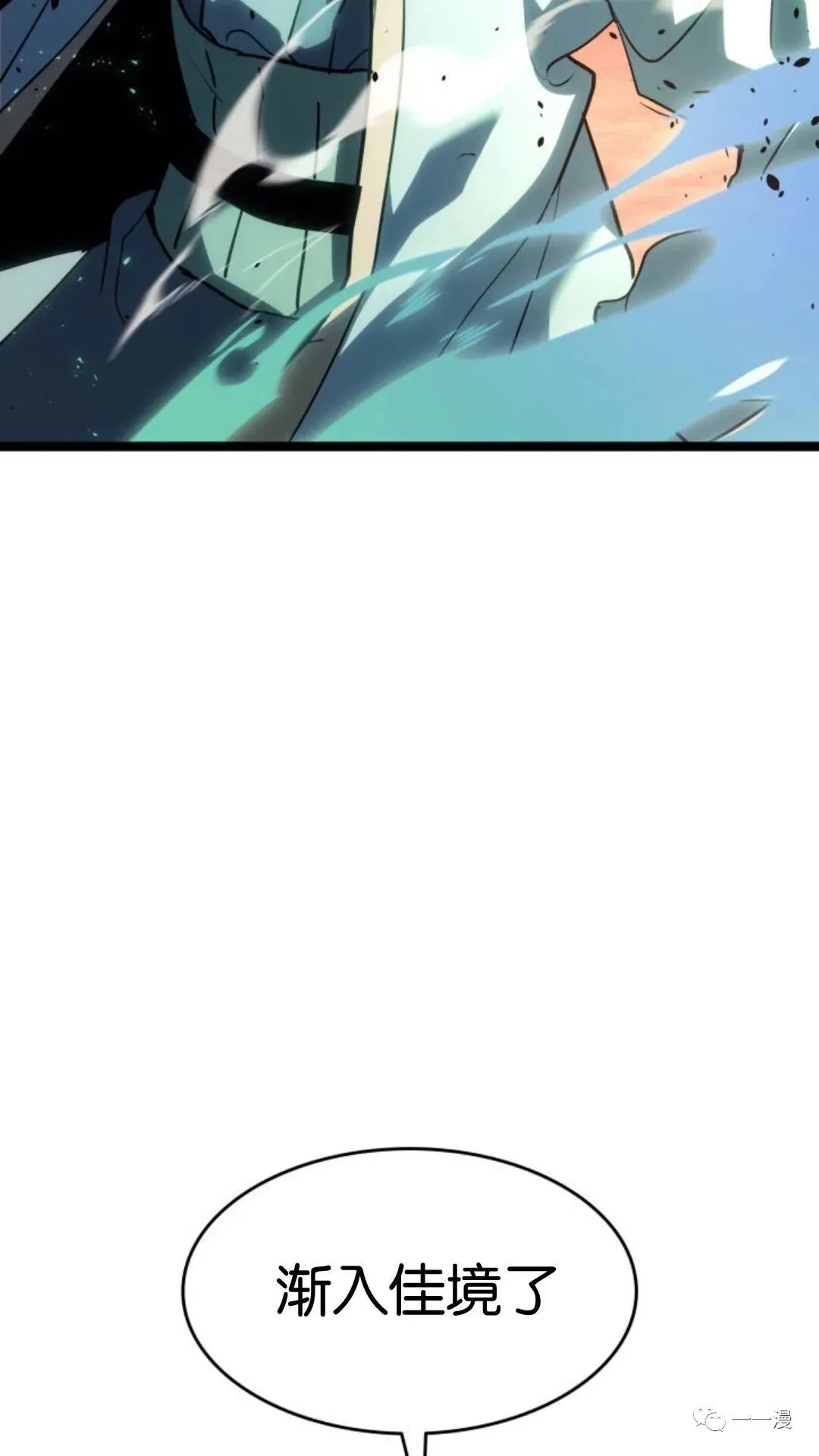 第二季 第11话18