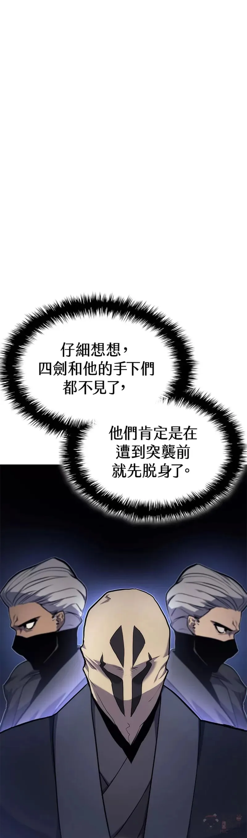 第16话46
