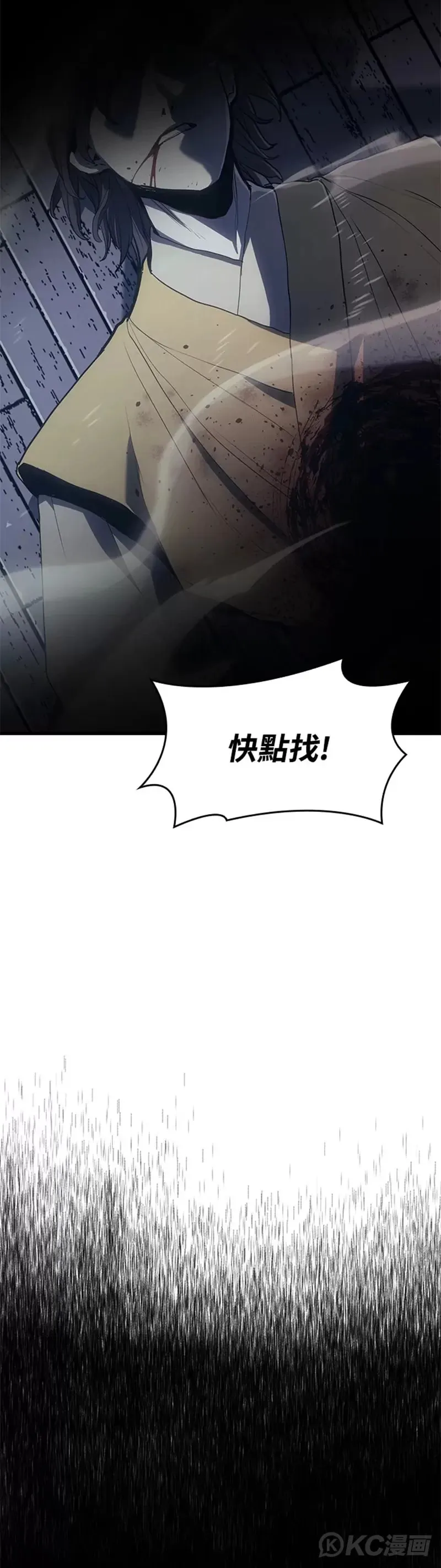 第42话16