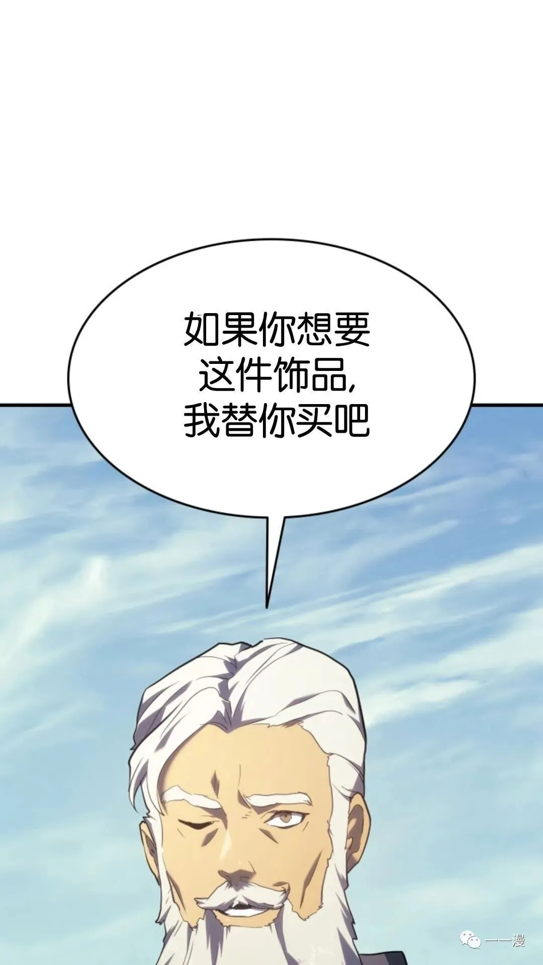 第二季 第1话77