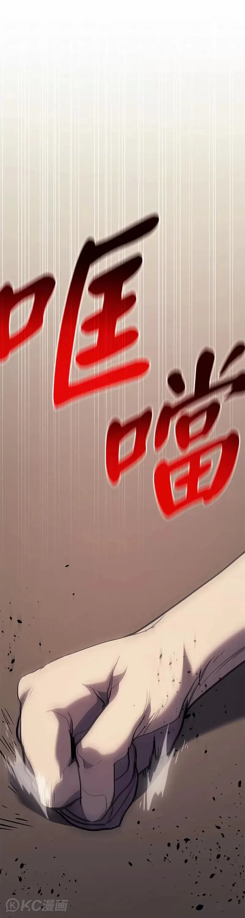 第43话10
