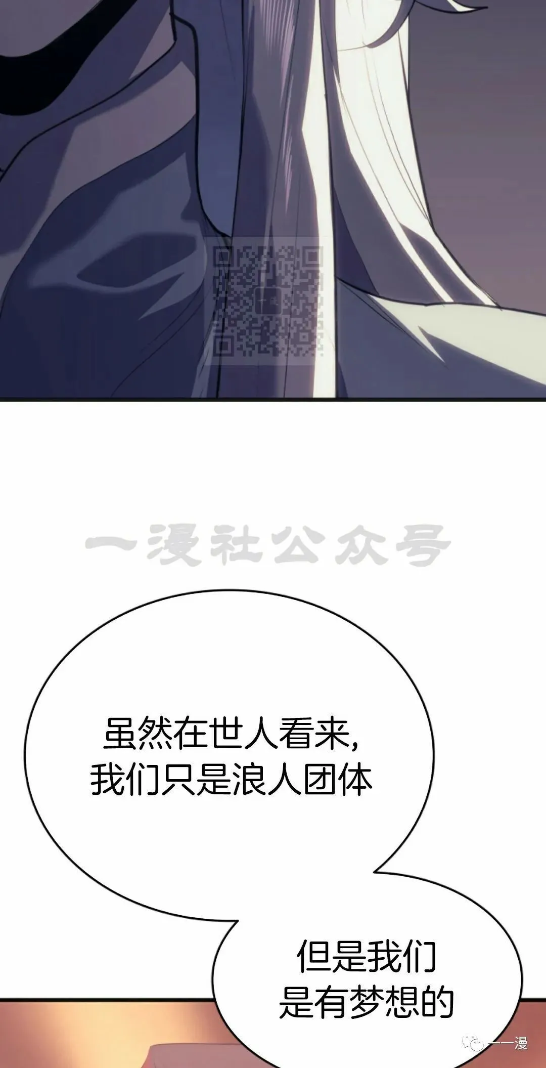 第3621