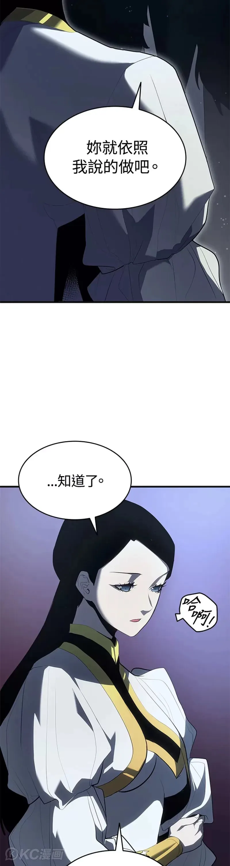 第37话6