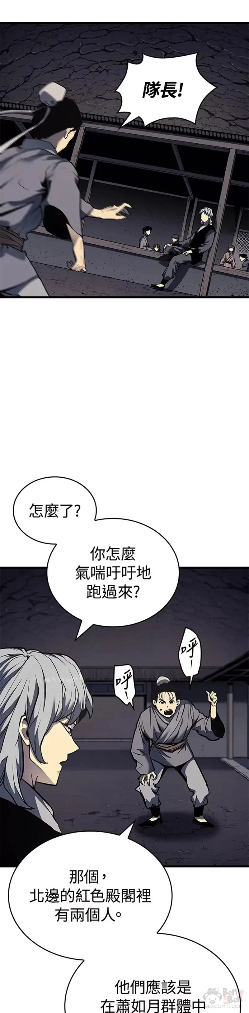 第07话11