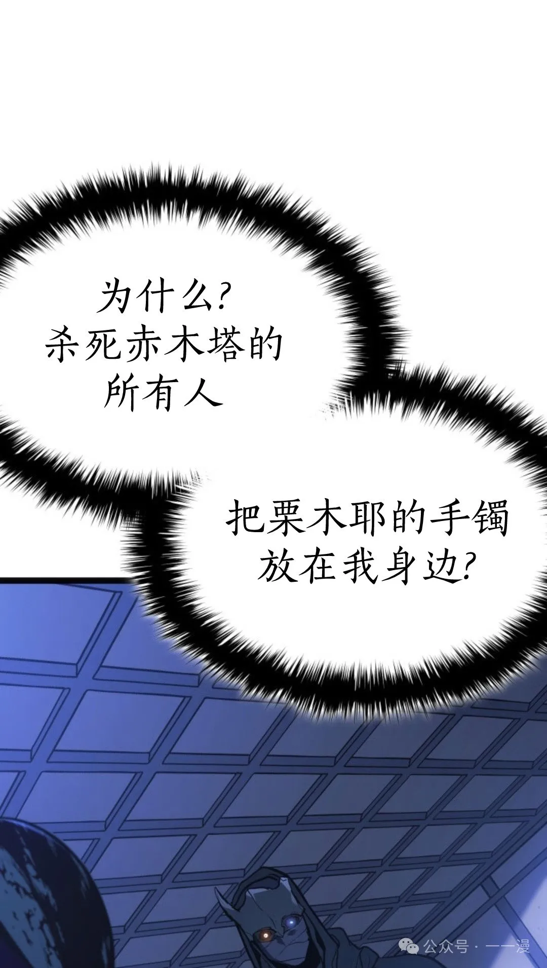 第二季 第29话54