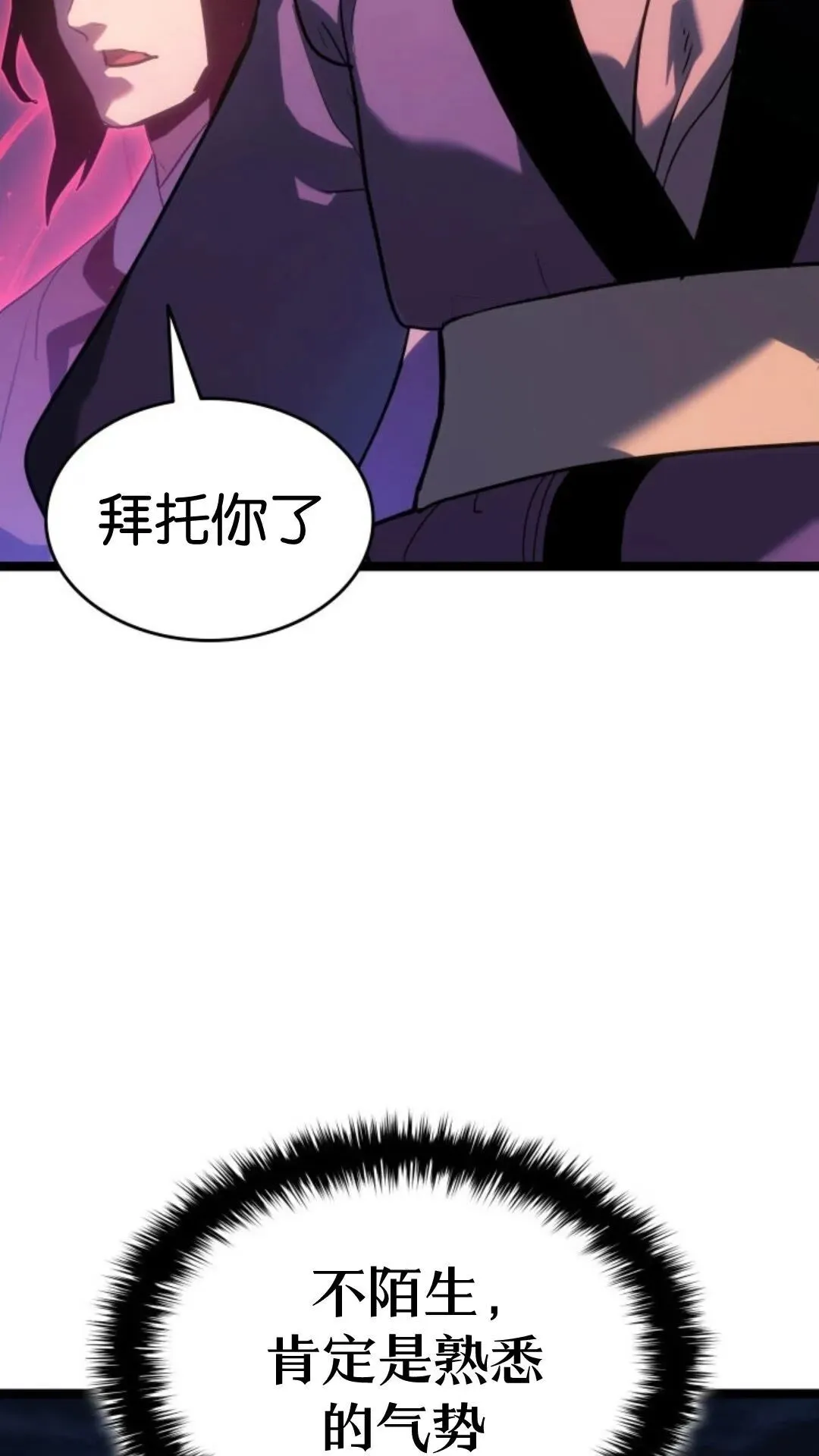 第二季 第16话24