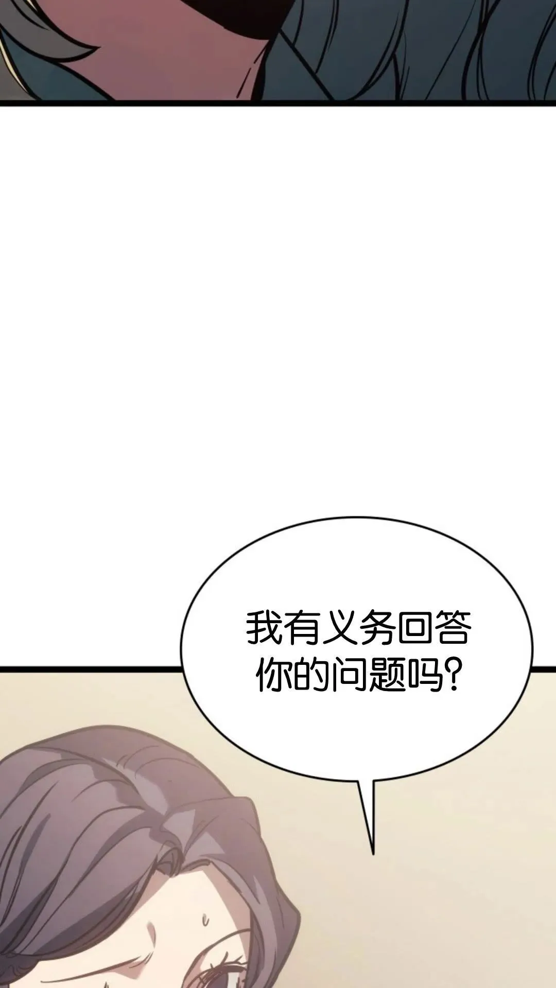 第二季 第17话50