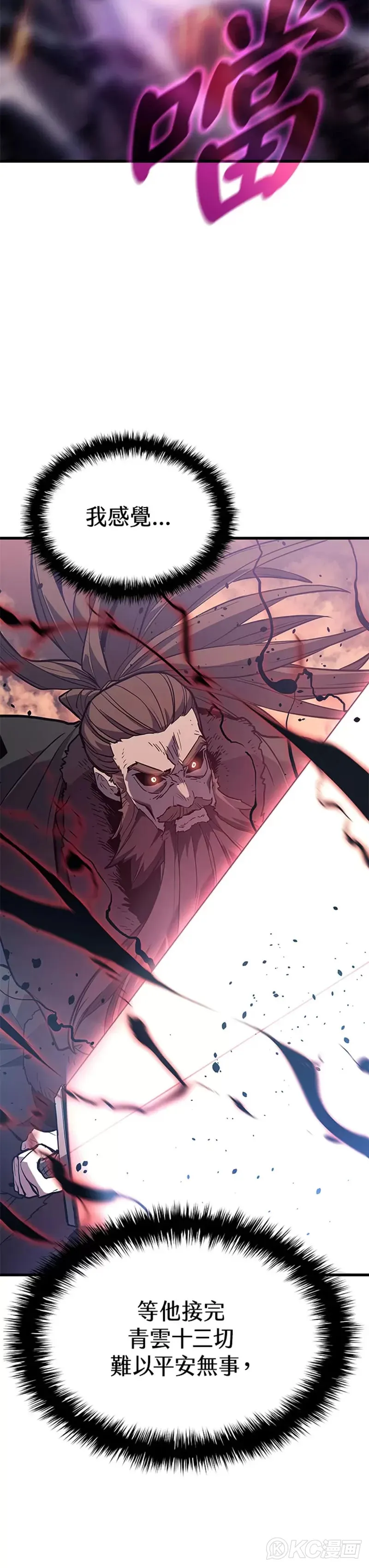 第51话39