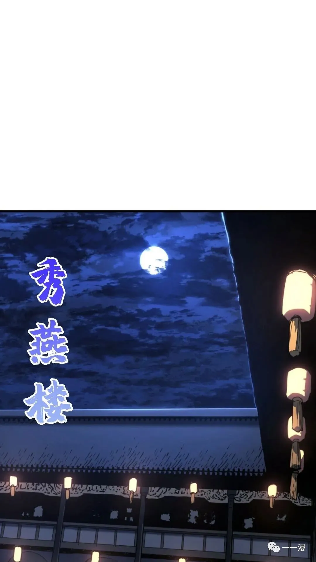 第二季 第4话1