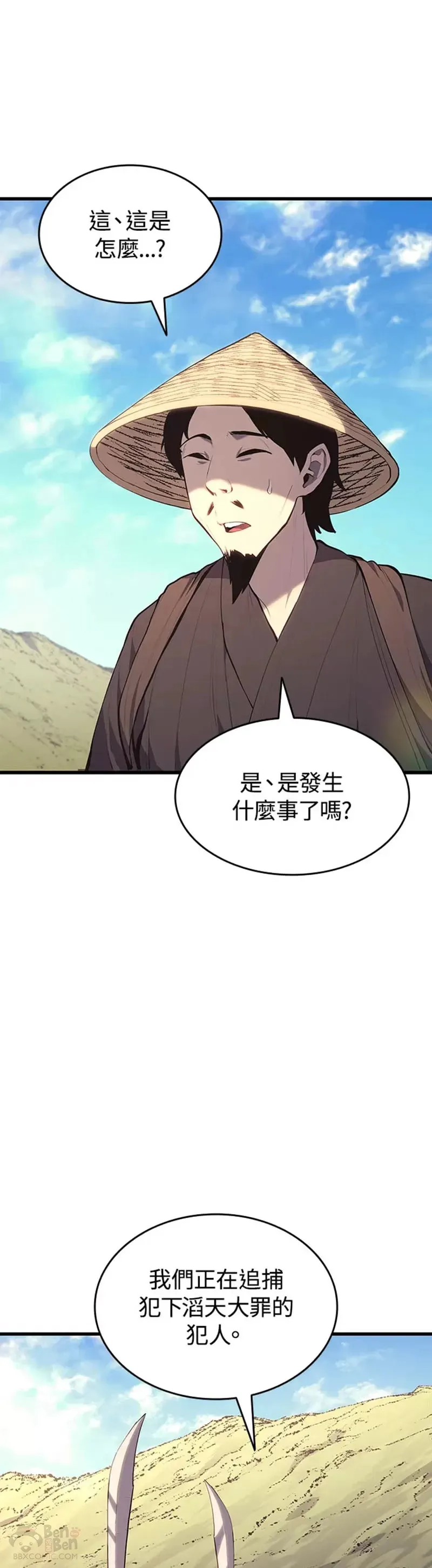 第22话56