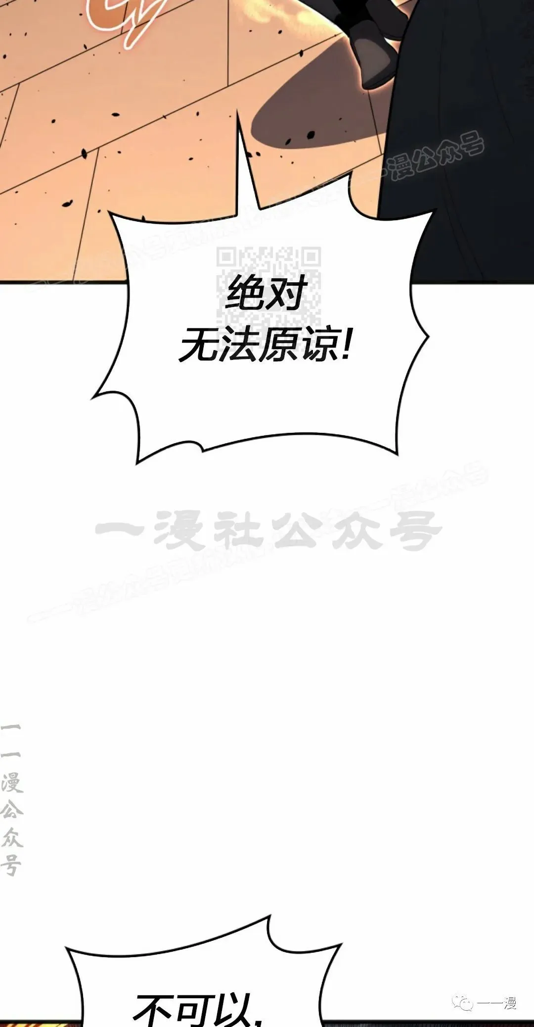 第3493