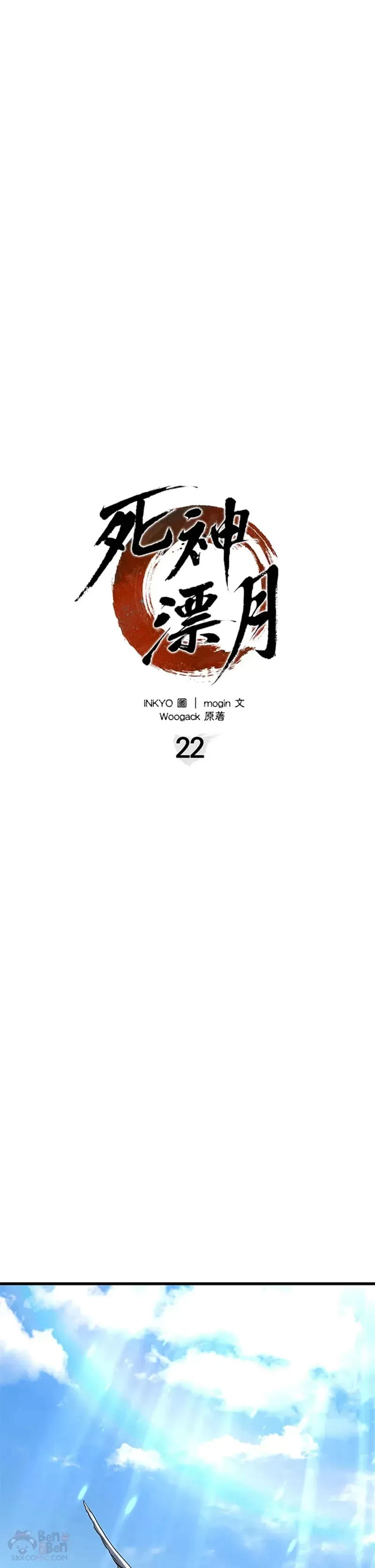 第22话37