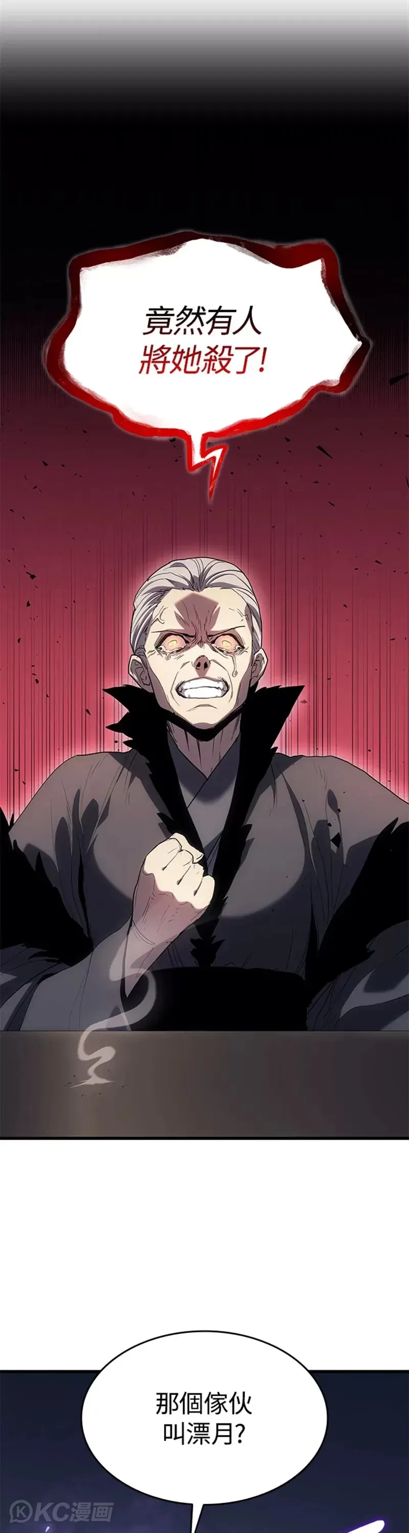 第43话12
