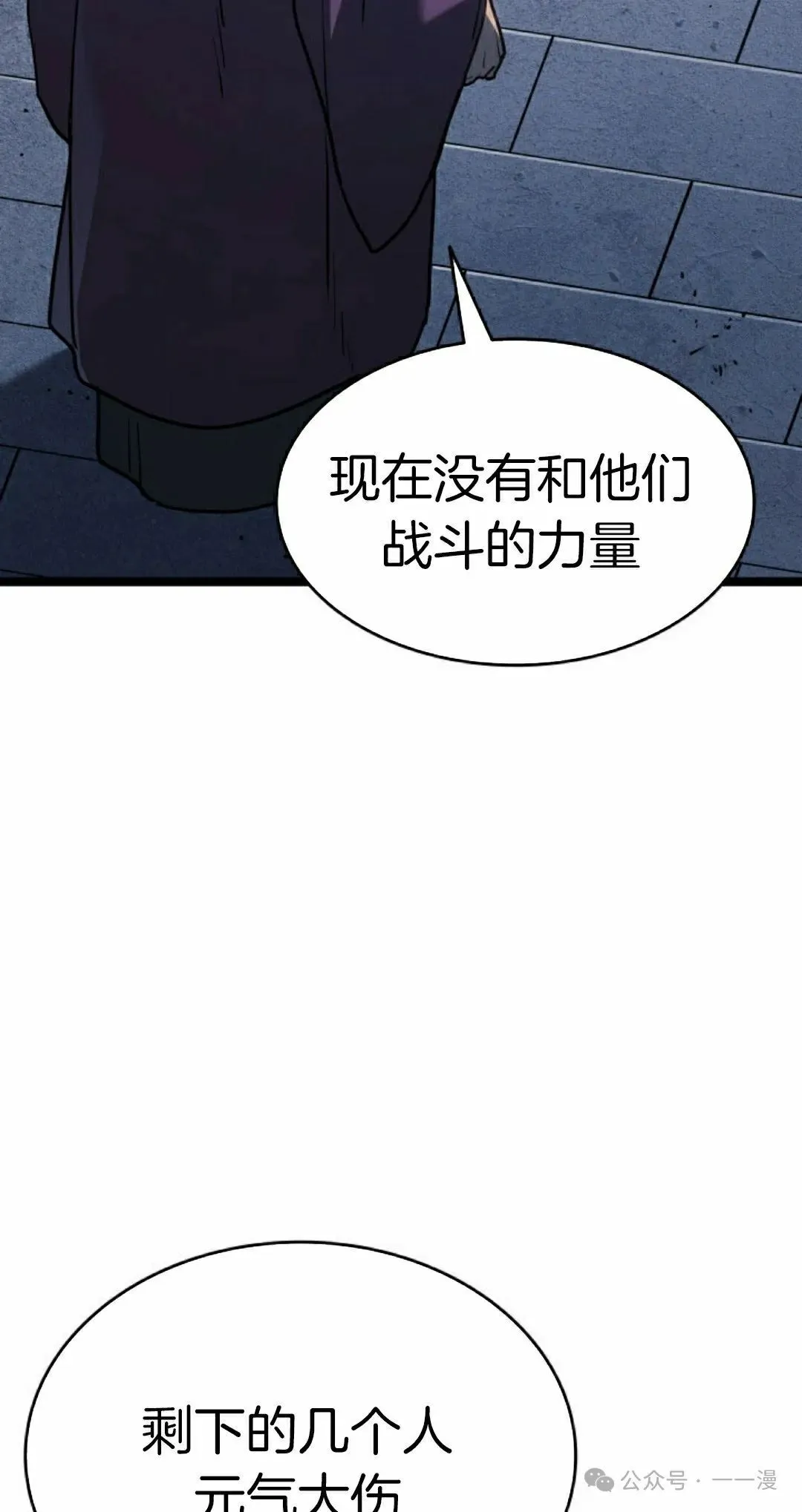 第二季 第21话34