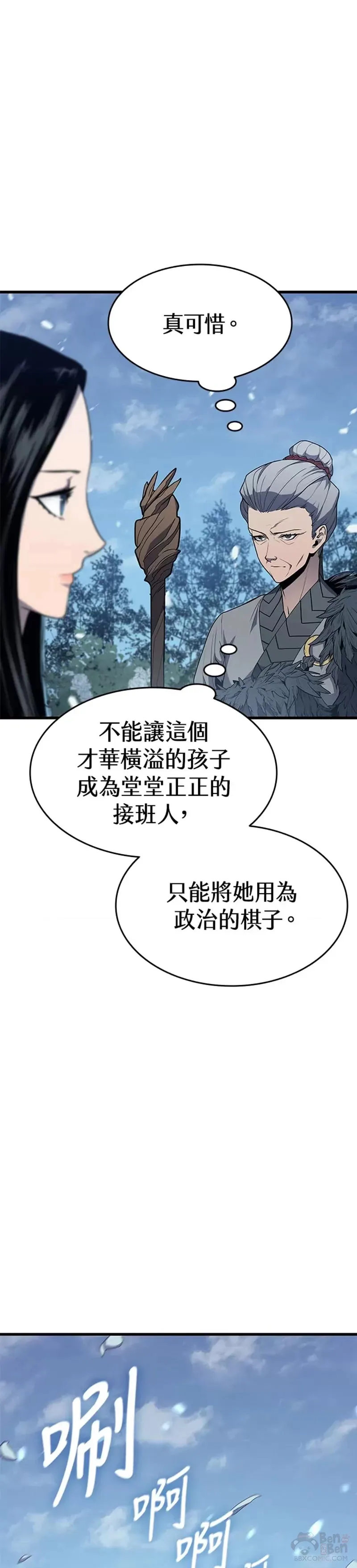 第15话70