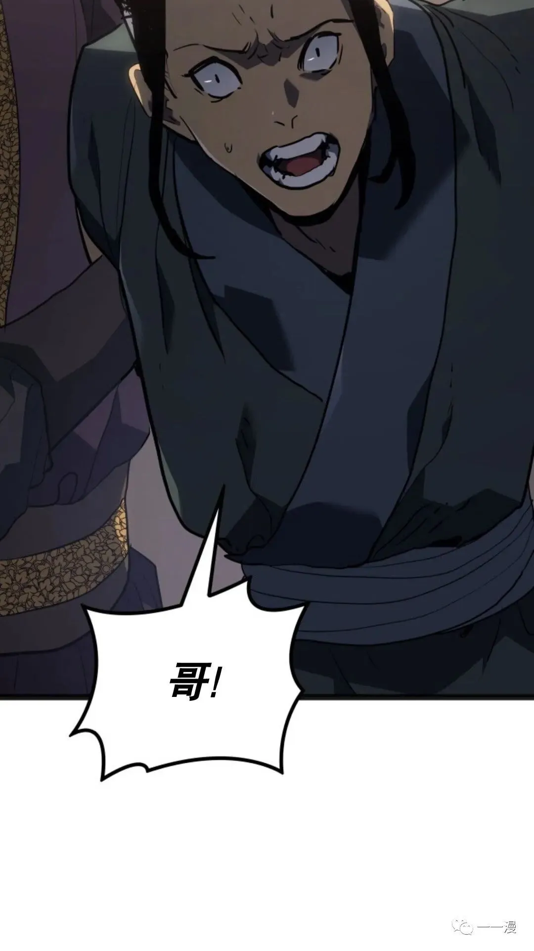 第二季 第5话97