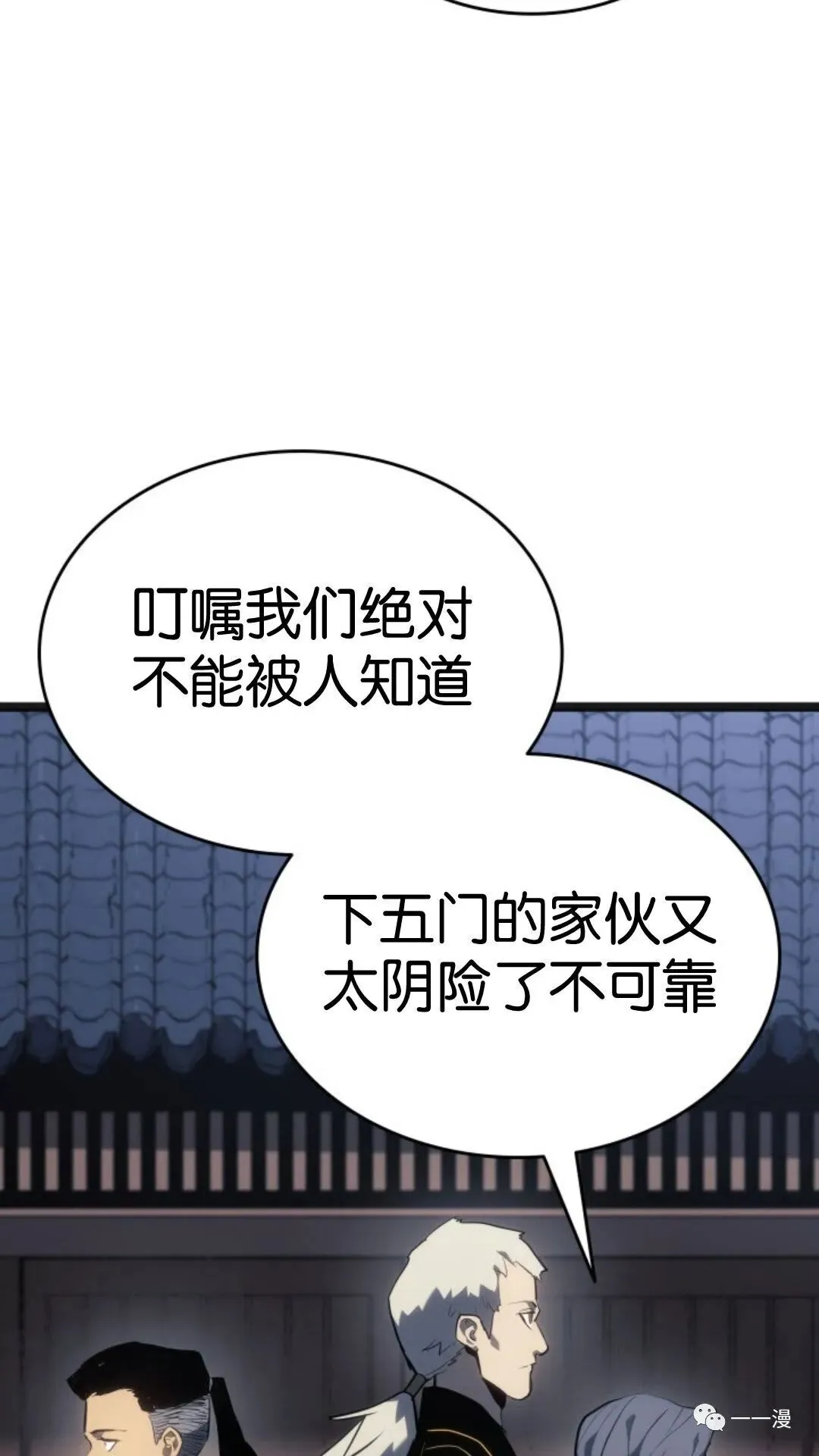 第二季 第3话51