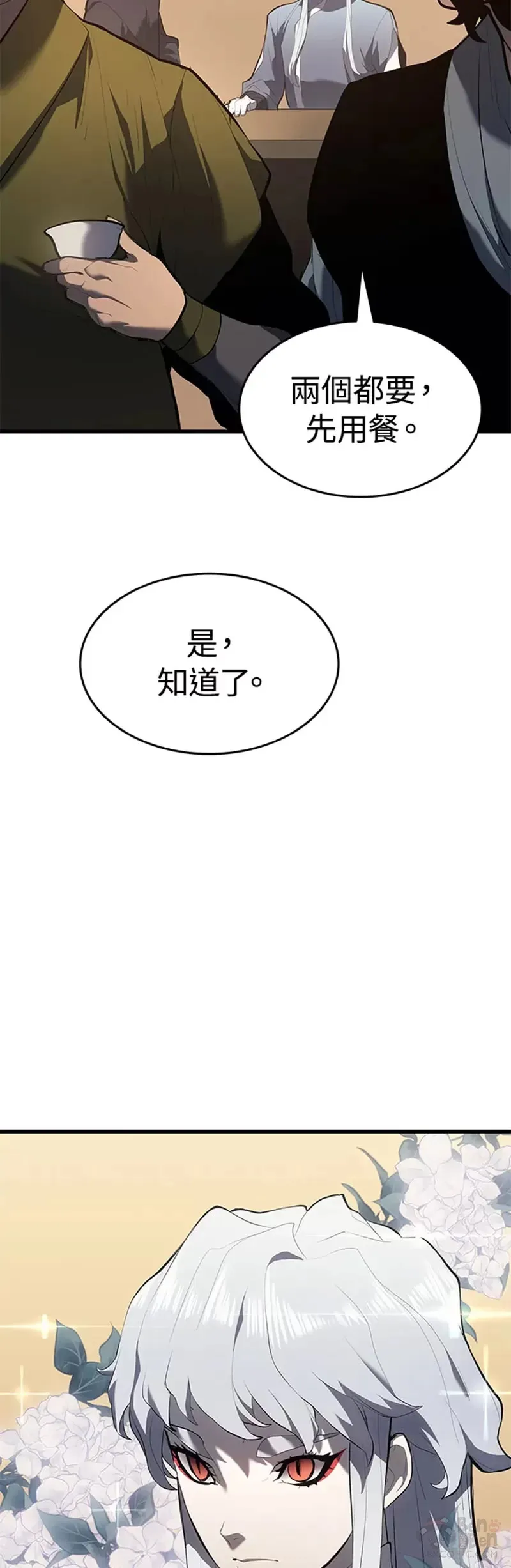 第29话51