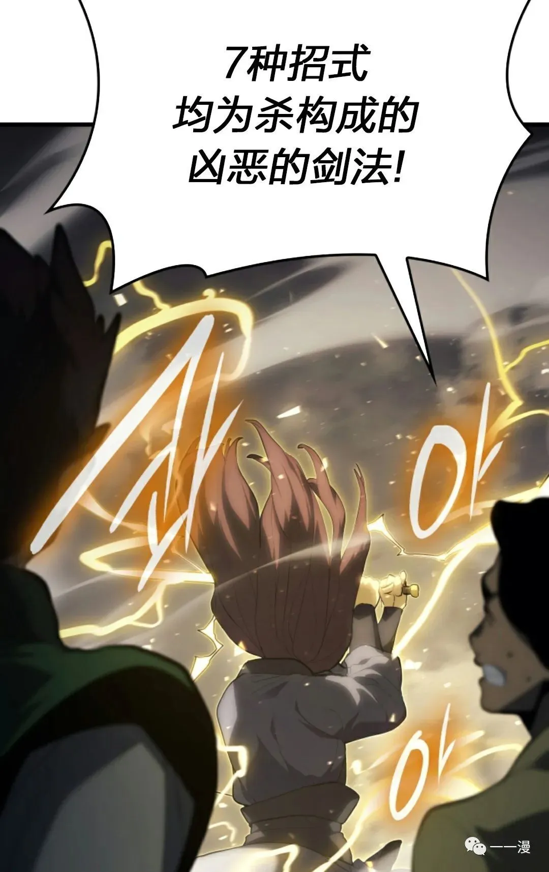 第3258