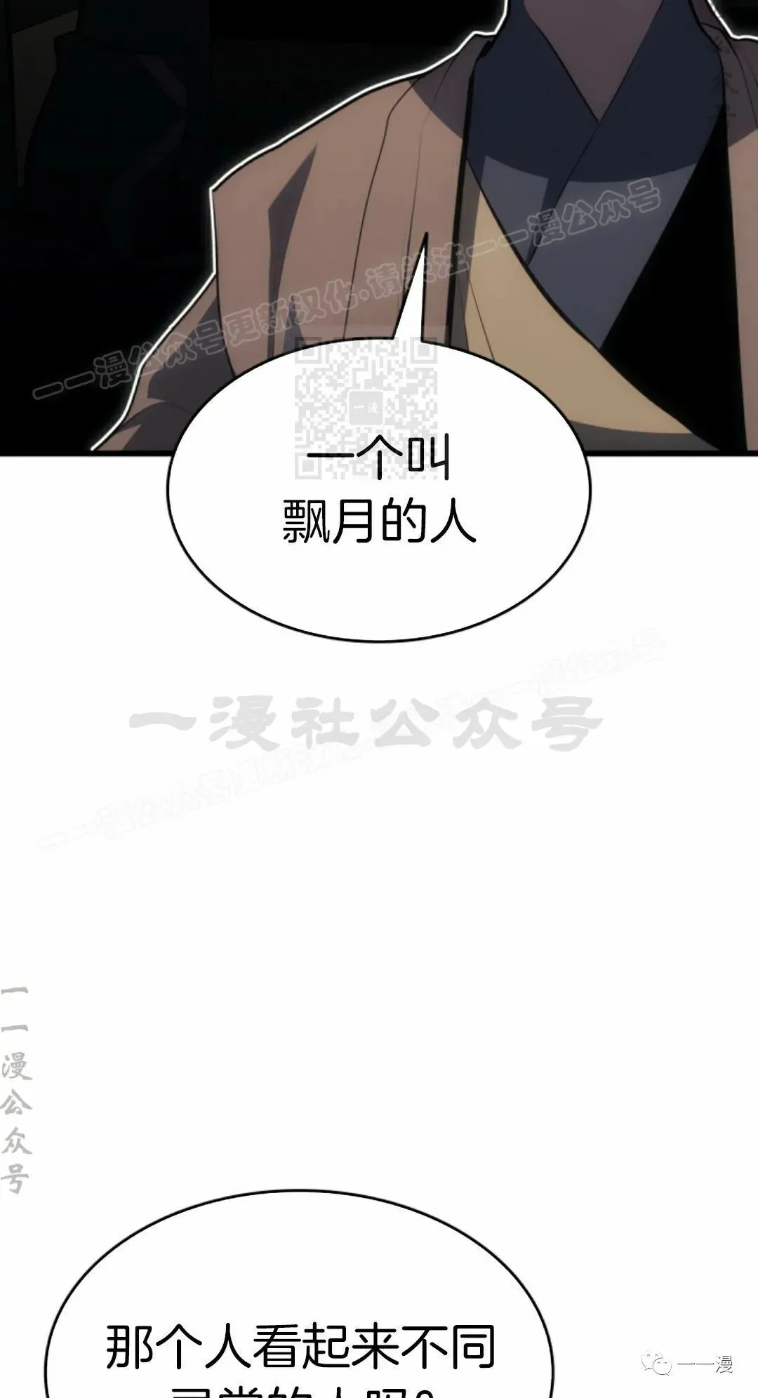 第3373