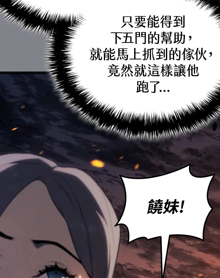 第2季 第6话30