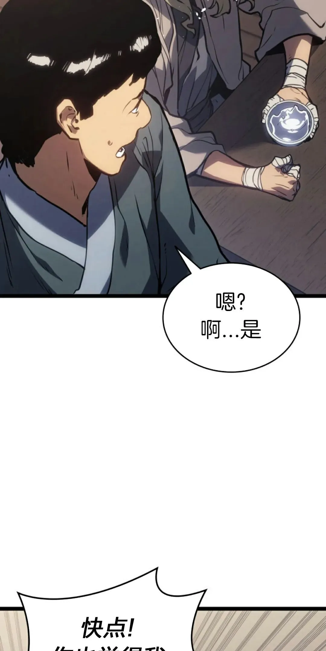 第二季 第23话7