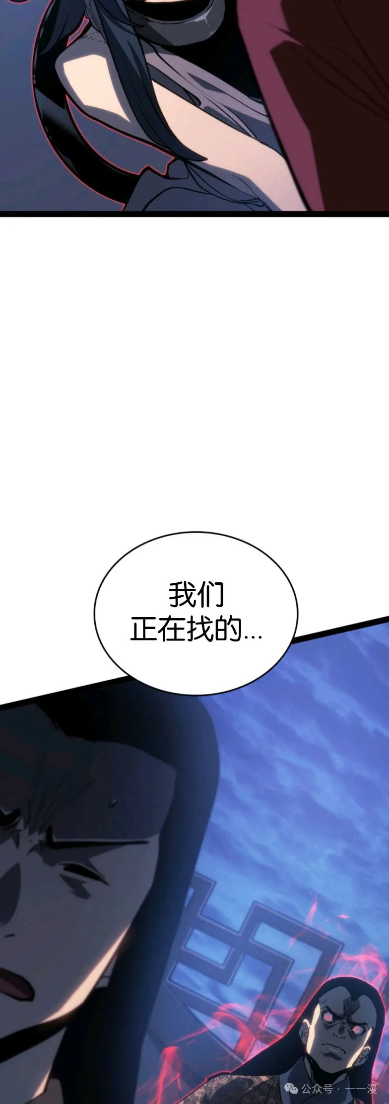 第二季 第33话56