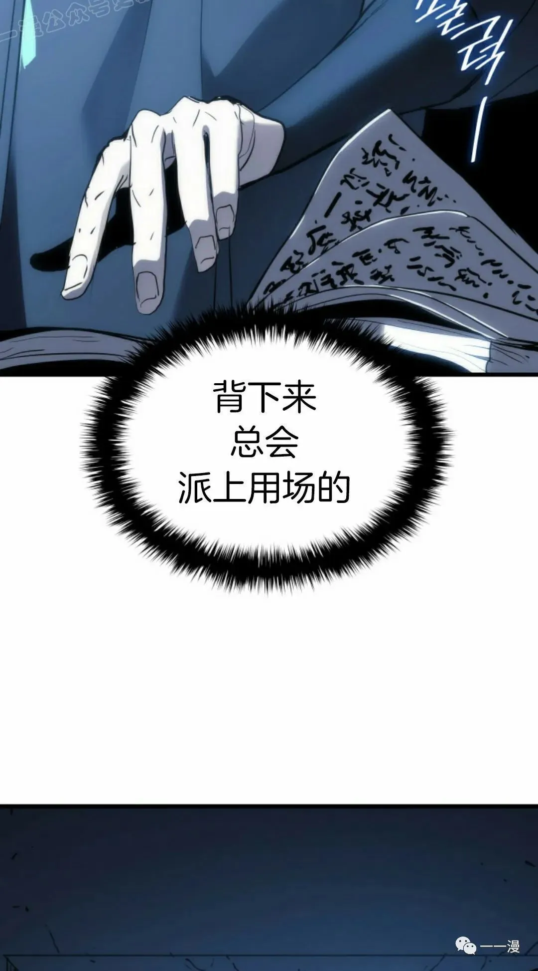 4458
