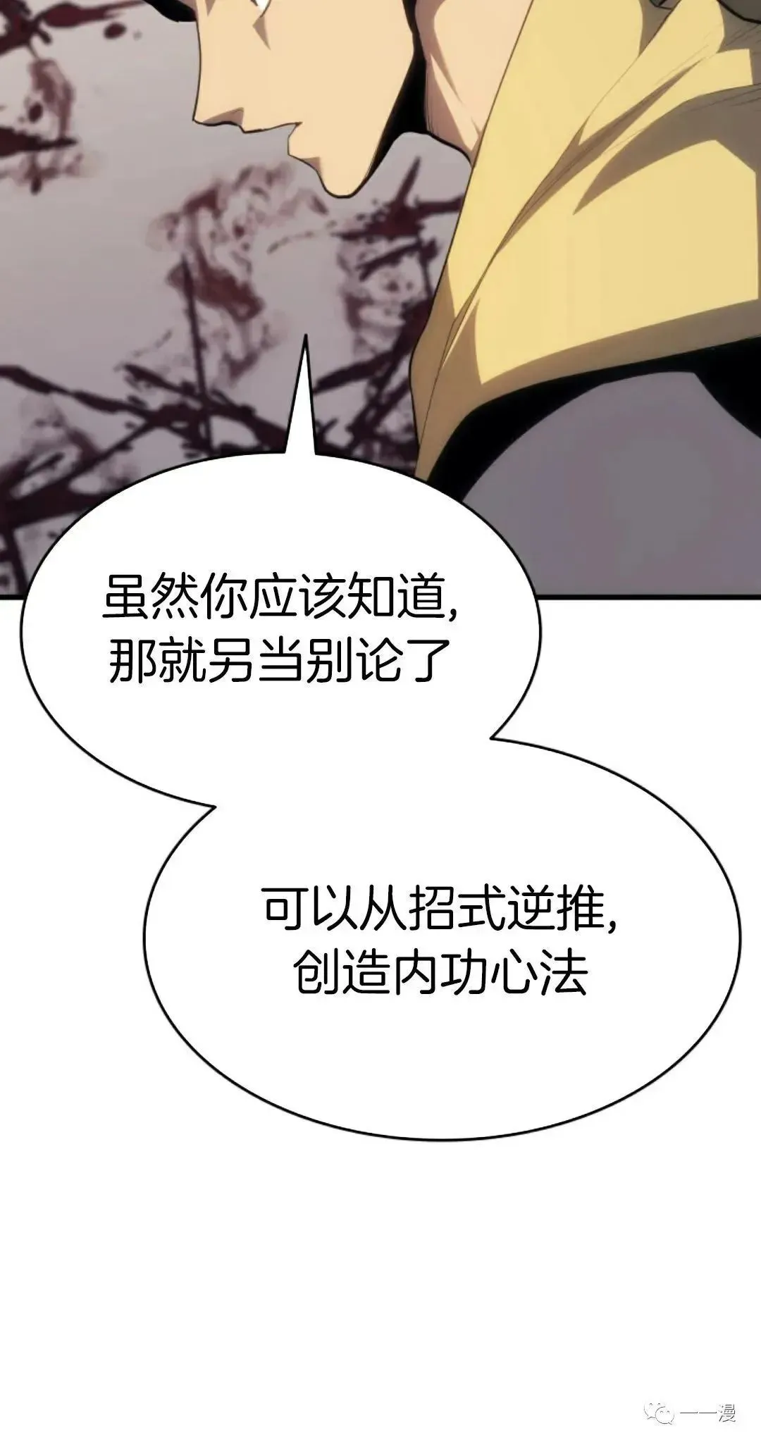 第3569