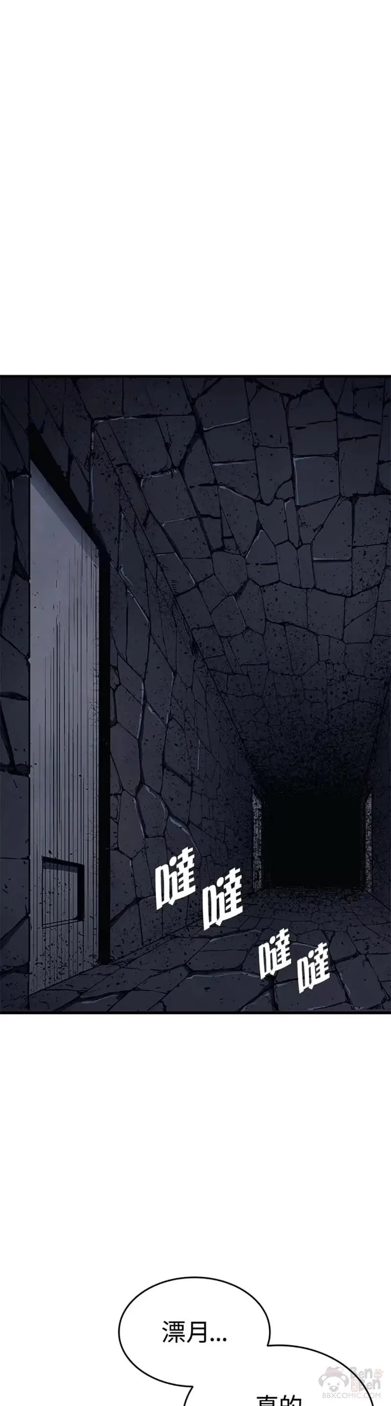 第13话40