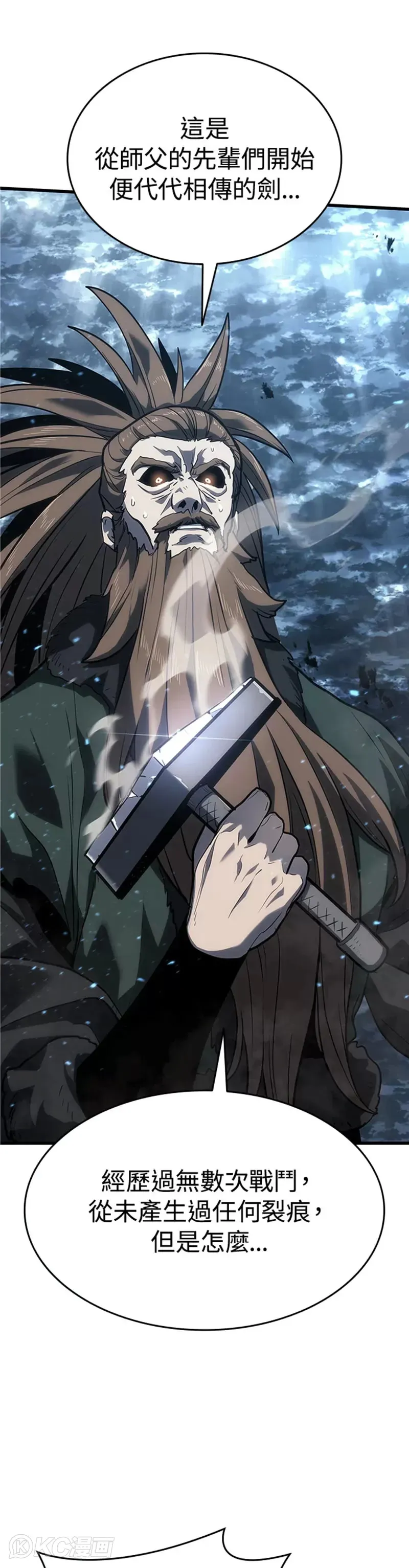 第51话48