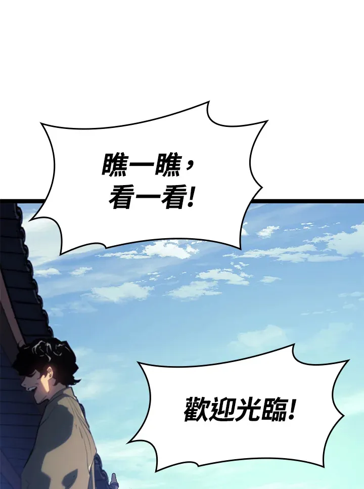 第2季 第1话10
