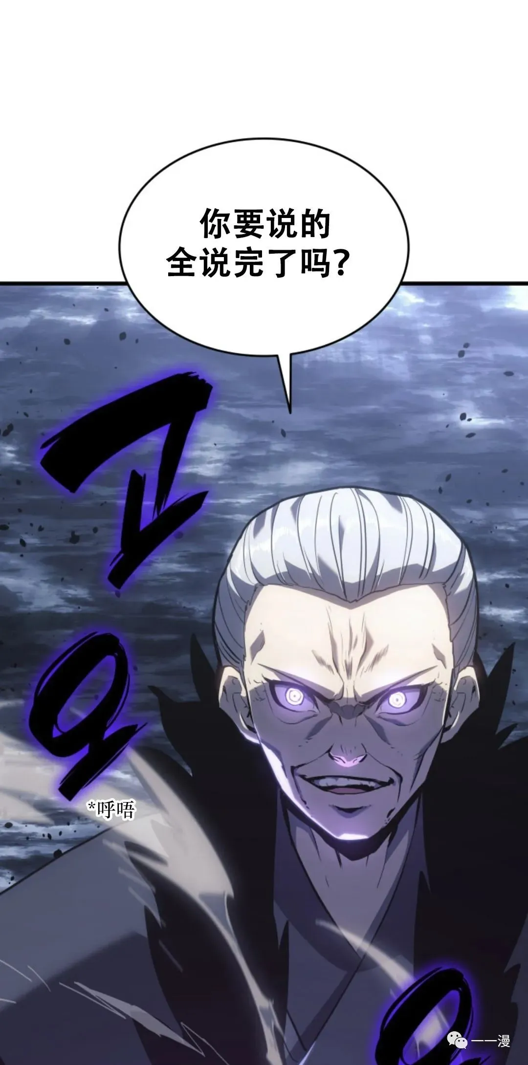 5230