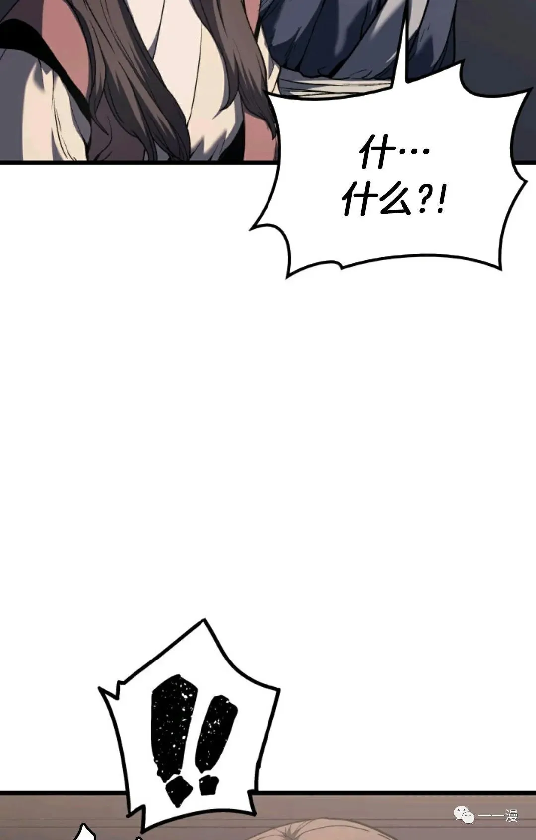 死神飘月 第8话28