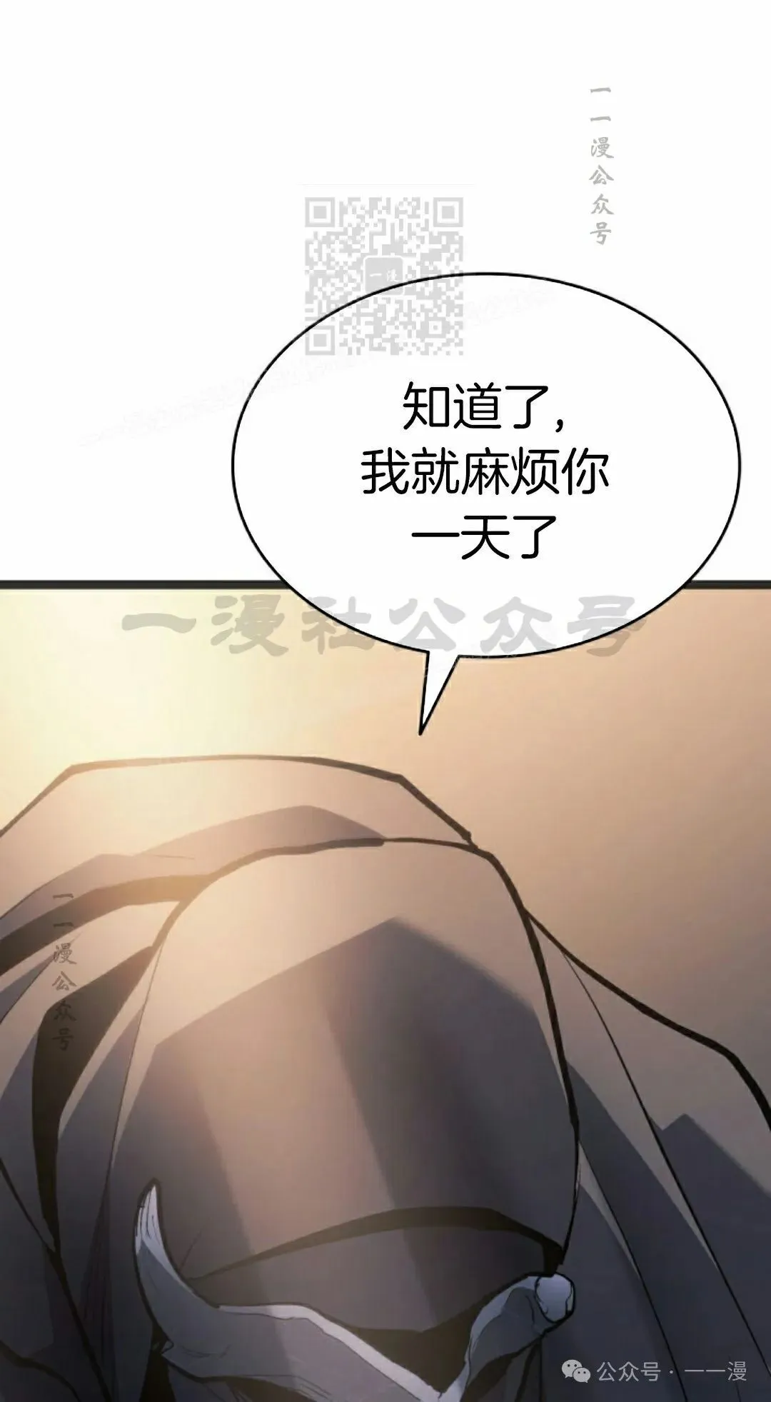 第二季 第28话100