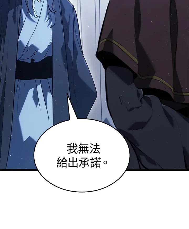 第2季 第4话129
