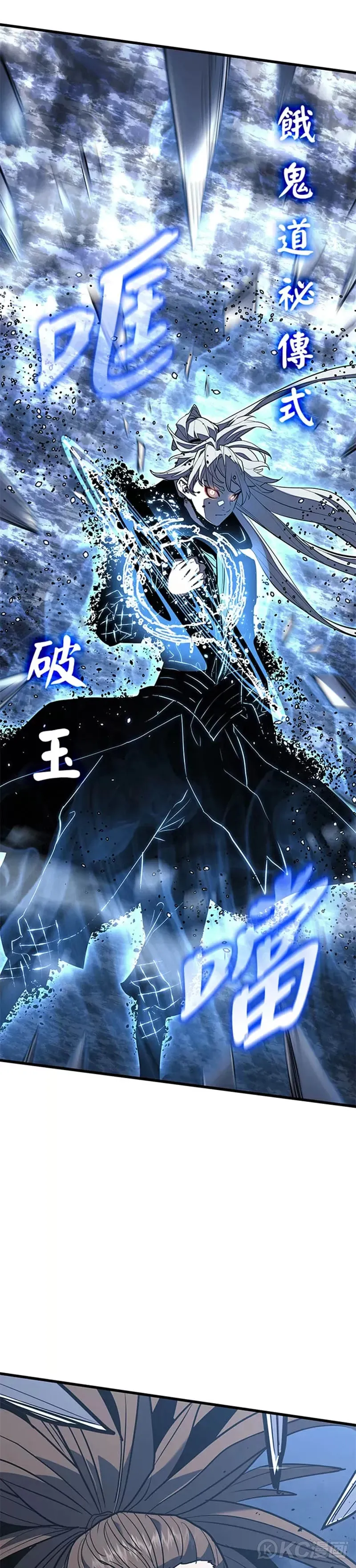 第51话46