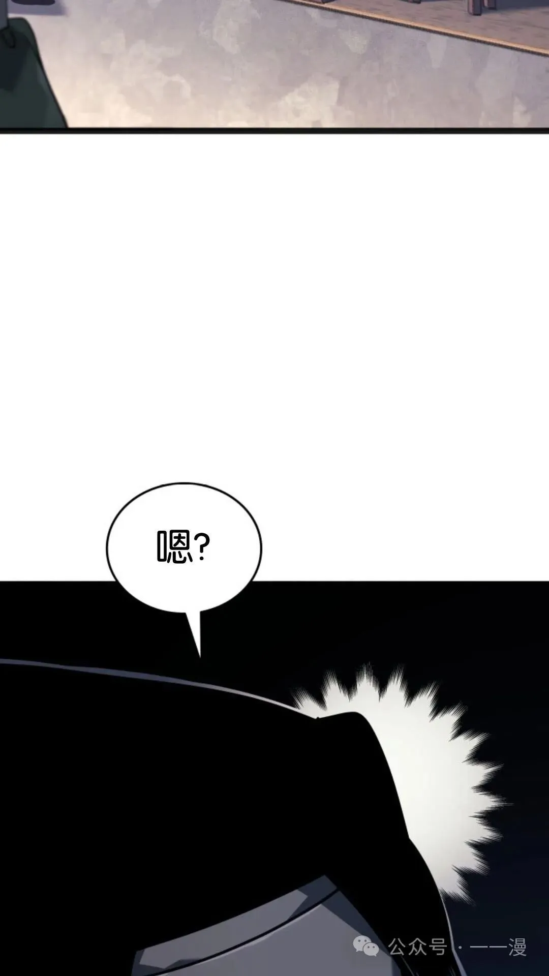 第二季 第14话101