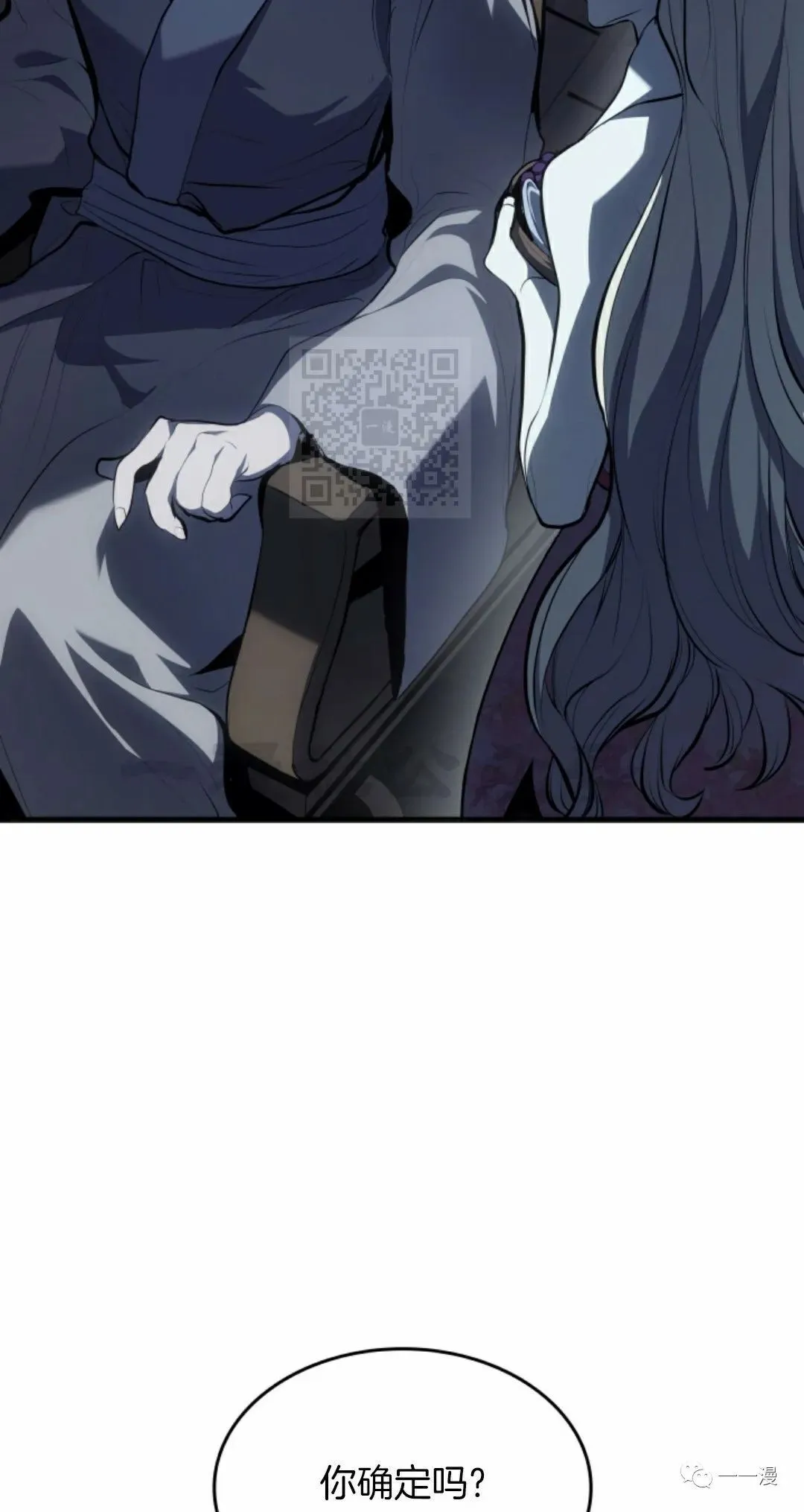 第3731