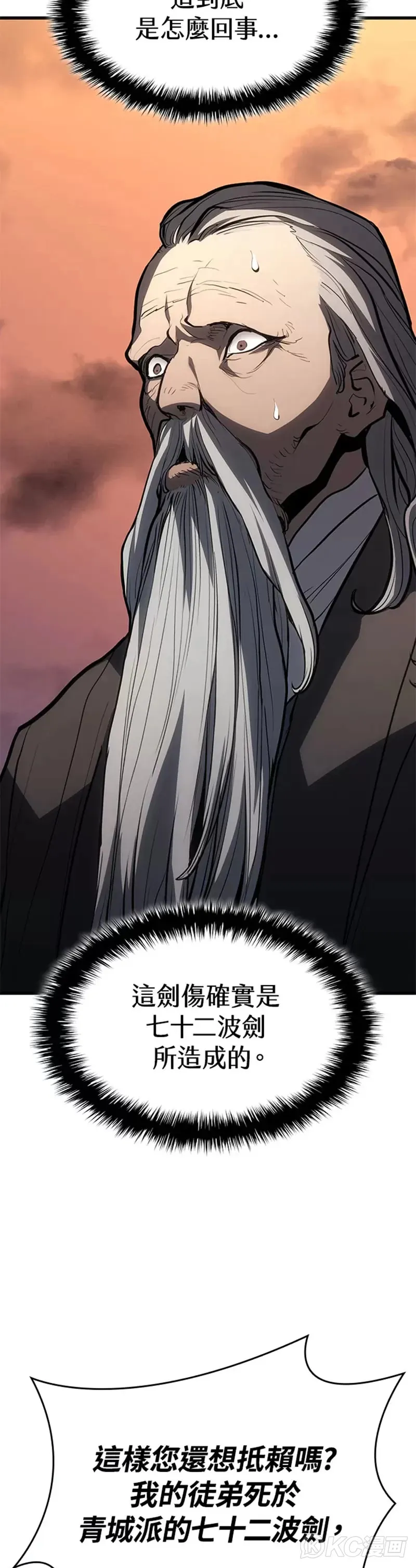第34话42