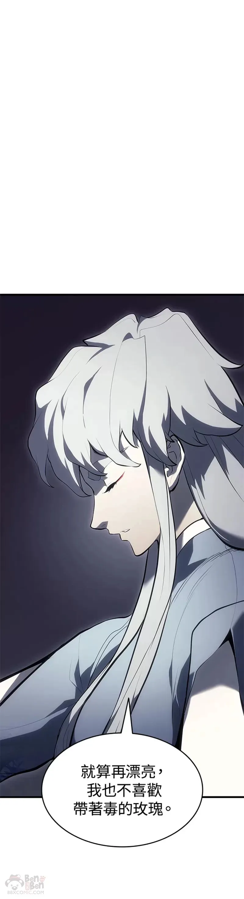 第29话23